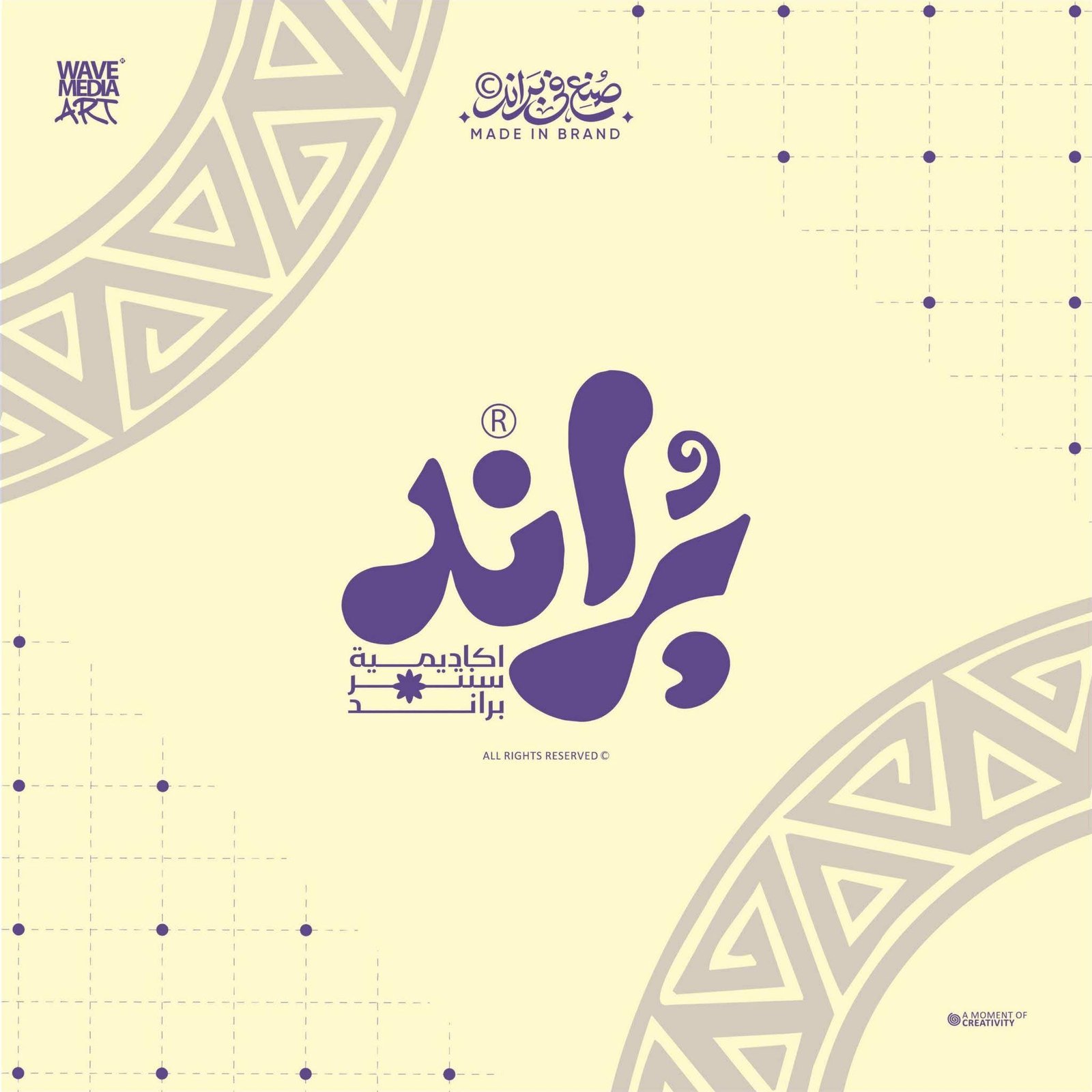 احصاء